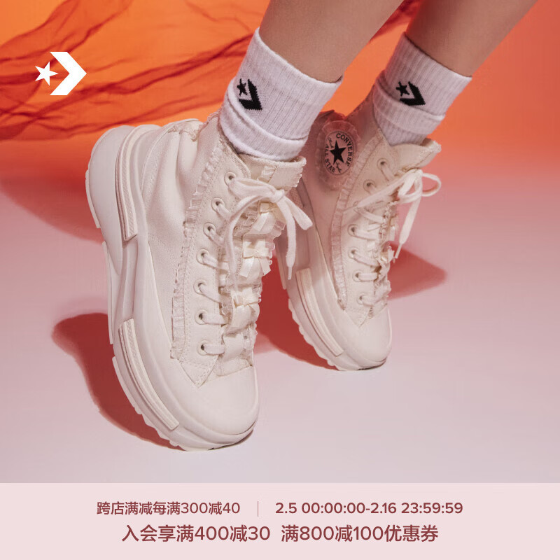 匡威（Converse） Run Star Legacy CX夹心厚底休闲运动鞋A10027C A10027C 42.5