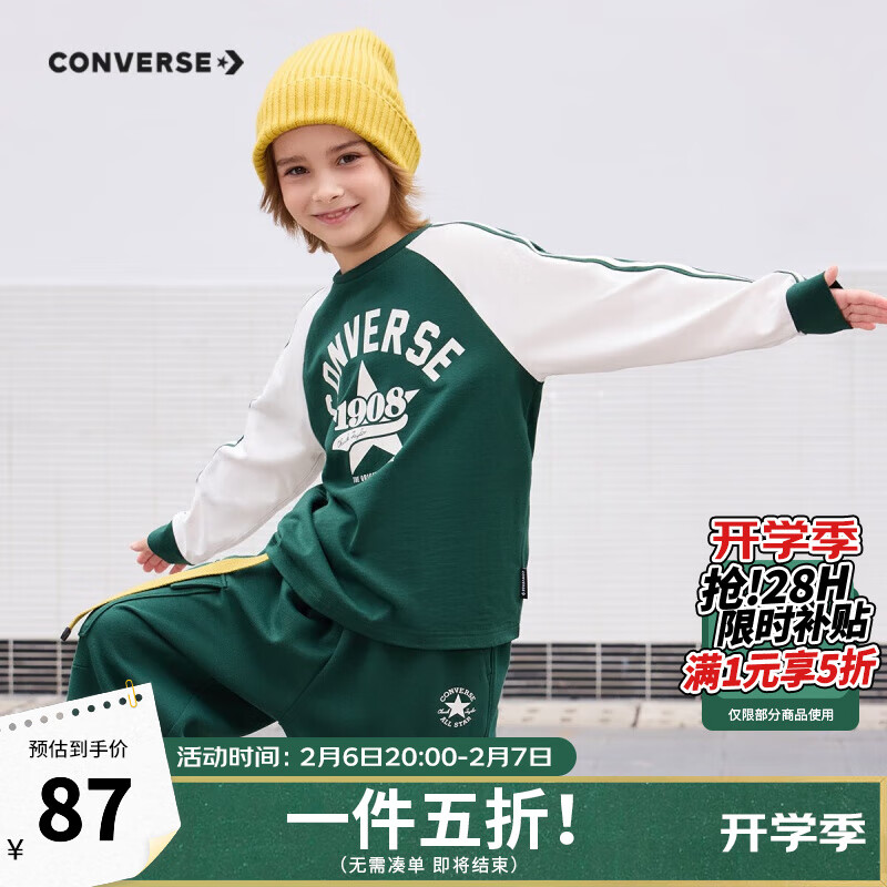 匡威（Converse）匡威儿童装男童长袖T恤2024秋季中大童拼接打底衫 茶绿色 150 【150/72（M）】