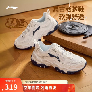 李宁 AGCV127 红糖减震回弹休闲鞋 男款 标准白/银色