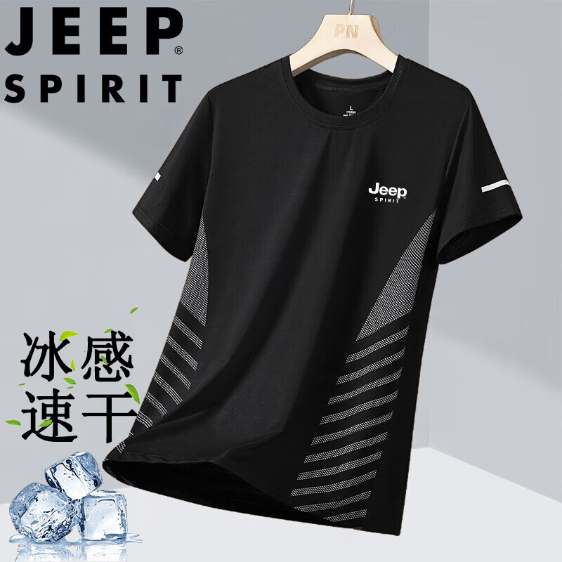 JEEP SPIRIT吉普短袖T恤男夏季半袖冰丝户外休闲速干百搭男装 黑色 M  M （80斤-105斤）