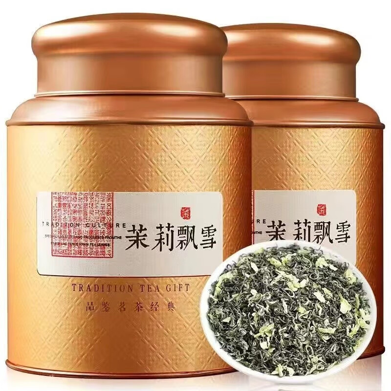 山间饮茗 茉莉花茶 茉莉龙珠王浓香型茉莉香茗绿茶2024新茶叶 茉莉飘雪