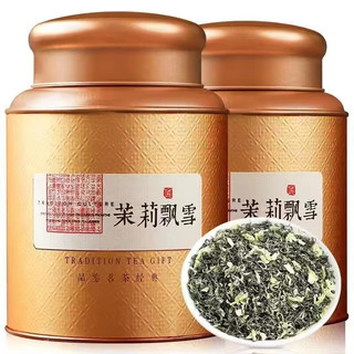 山间饮茗 茉莉花茶 茉莉龙珠王浓香型茉莉香茗绿茶2024新茶叶 茉莉飘雪