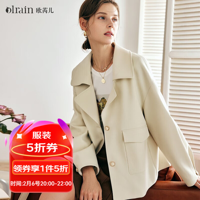 Olrain欧芮儿法式风衣短外套女秋秋韩系高级宽松上衣