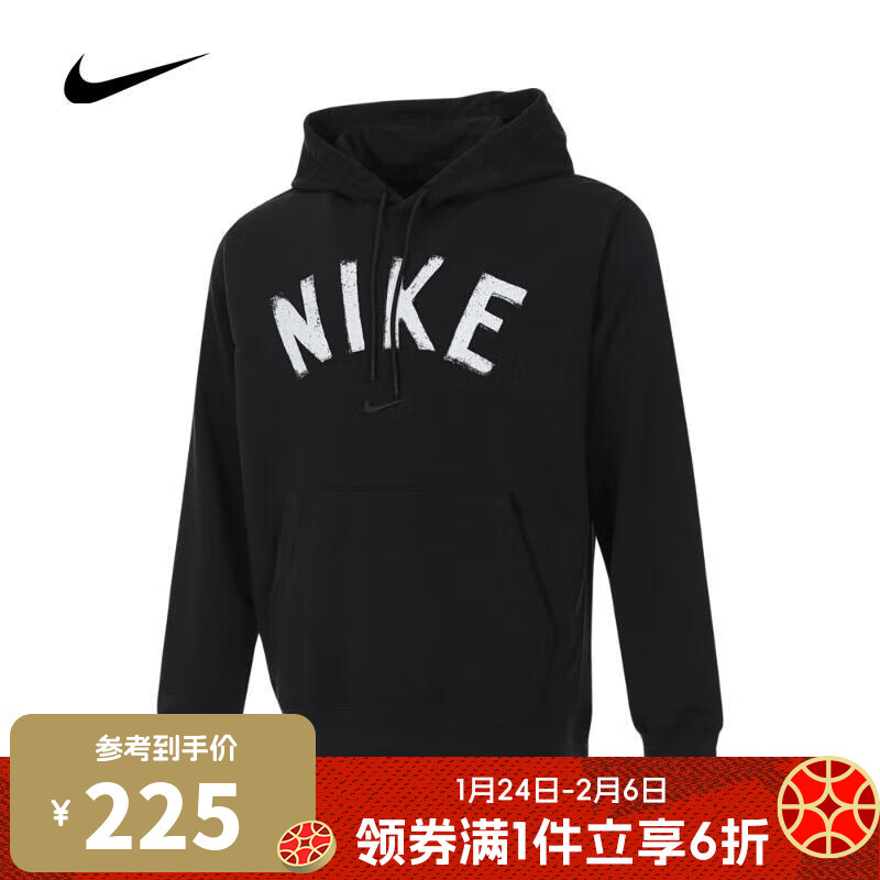 耐克NIKE【滔搏运动】男子AS M NK DF SWOOSH FEECE PO H卫衣/套头衫 FV9920-010