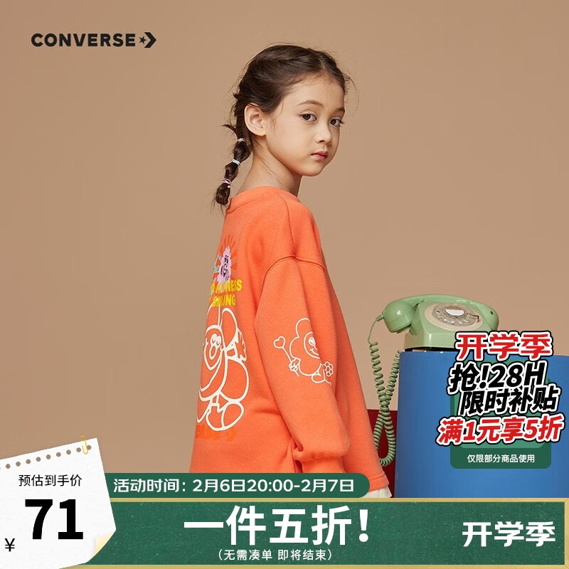 Converse匡威儿童装女童套头卫衣春秋季印花卡通长袖打底衫女大童休闲上衣 珊瑚色 150 【150/68】