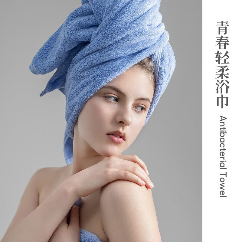 最生活毛巾浴巾组合2件套 新疆长绒棉3A抗菌洗脸毛巾柔软强吸水洗澡浴巾