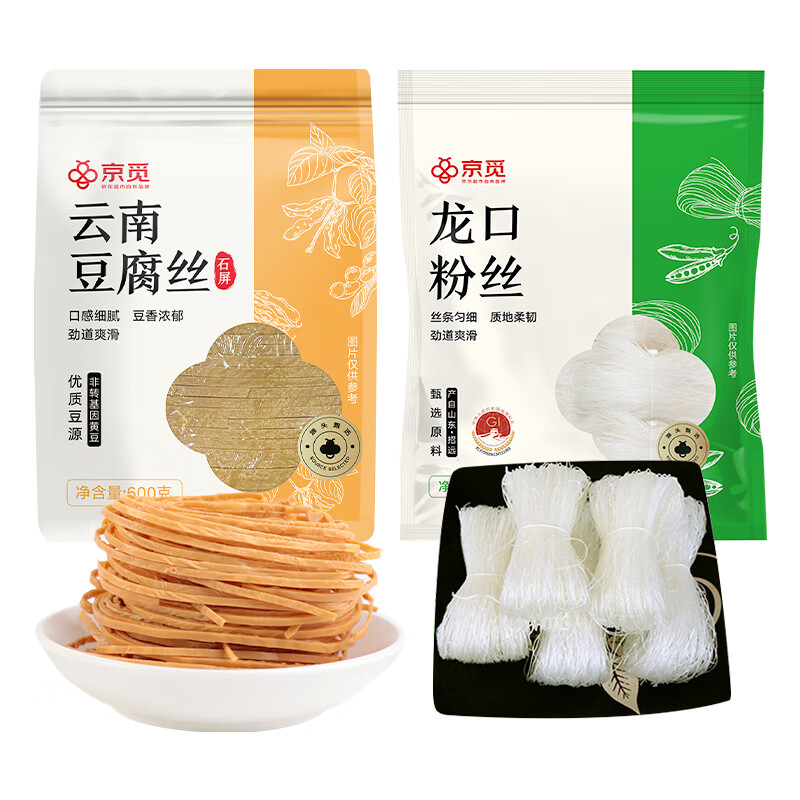 京觅龙口粉丝1000g+京觅石屏豆腐丝600g套装凉拌火锅南北干货 京觅龙口粉丝&豆腐丝套装1600g