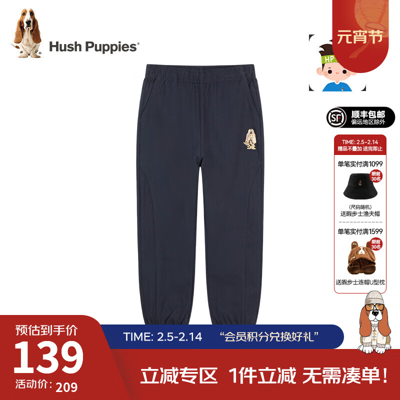 暇步士（Hush Puppies）童装男童春秋系列薄款经典格纹Q萌标志舒适有型休闲针织长裤 藏蓝 130cm