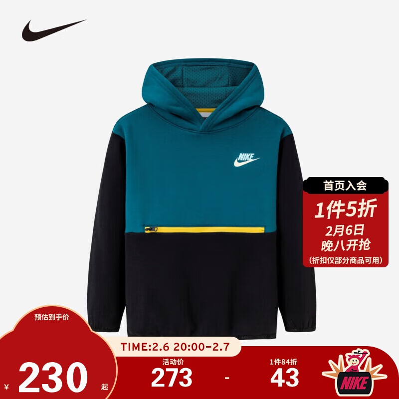 NIKE 耐克童装男童连帽卫衣24龙年生肖款儿童春秋上衣 正黑色 120(6)