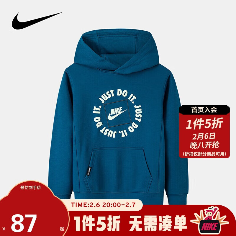 NIKE 耐克童装儿童经典套头卫衣秋季男女小童舒适上衣外套 里昂蓝 110(4)