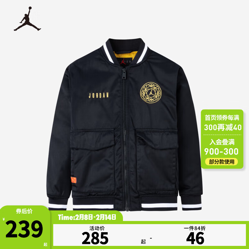 NIKE JORDAN 耐克童装男童棉服儿童保暖外套棒球服 正黑色 135 /64(XS)