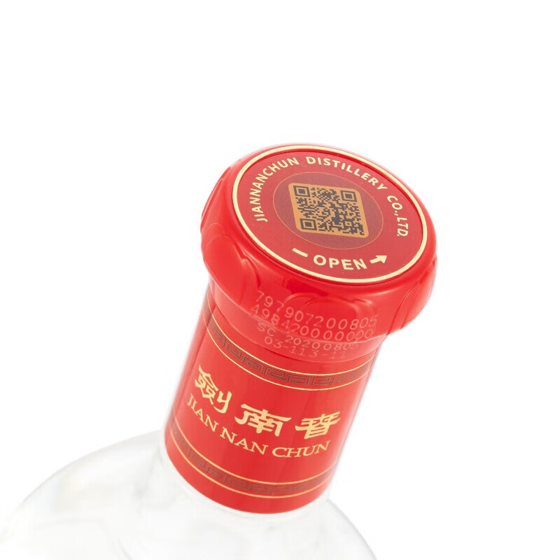 剑南春银剑南 水晶剑 浓香型白酒 自用纯粮口粮酒 52度 500mL 1瓶 剑南春水晶剑光瓶