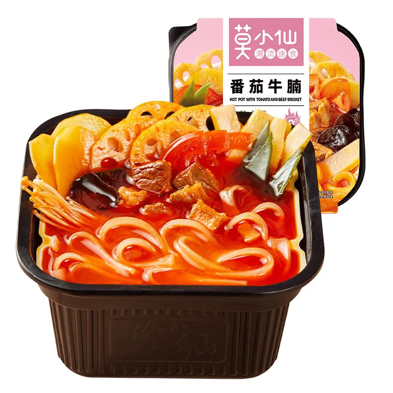 莫小仙自热火锅大份量懒人免煮速食夜宵宿舍小火锅2盒麻辣