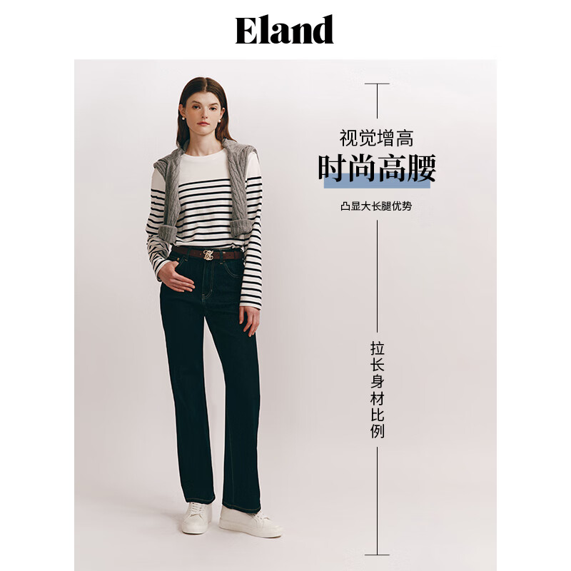 ELAND衣恋0卡高腰牛仔裤廓形棉感水洗面料喇叭裤长裤