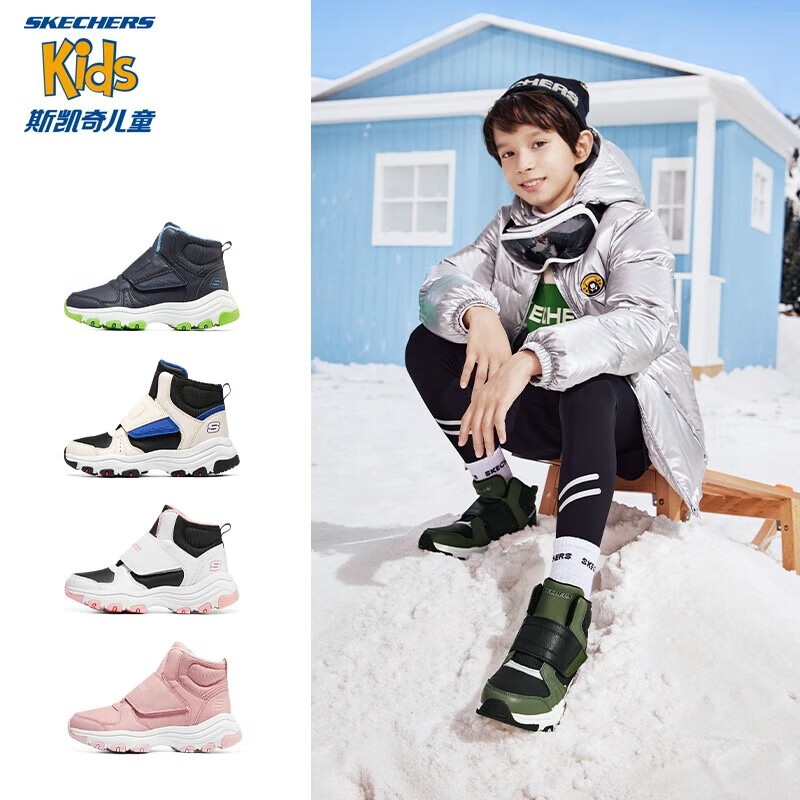 Skechers斯凯奇童鞋男女童棉鞋儿童雪地靴冬加绒鞋防寒靴子8701648L 男童-橄榄色-黑色-OLBK 36码