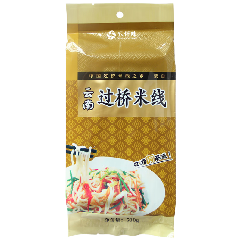 云仟味云南蒙自过桥米线500g/袋 早餐速食方便米粉干米线