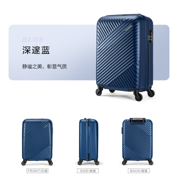 美旅 拉杆箱行李箱颗粒斜纹耐磨防刮旅行箱大容量20寸可登机