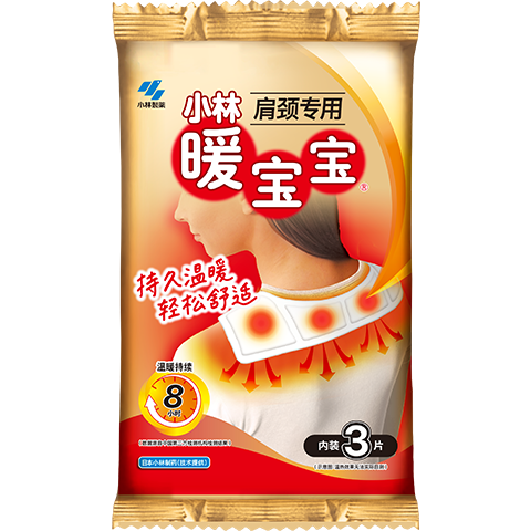小林制药暖宝宝贴肩膀颈椎肩颈暖身贴驱防寒保暖发热贴3片 肩颈贴3片装