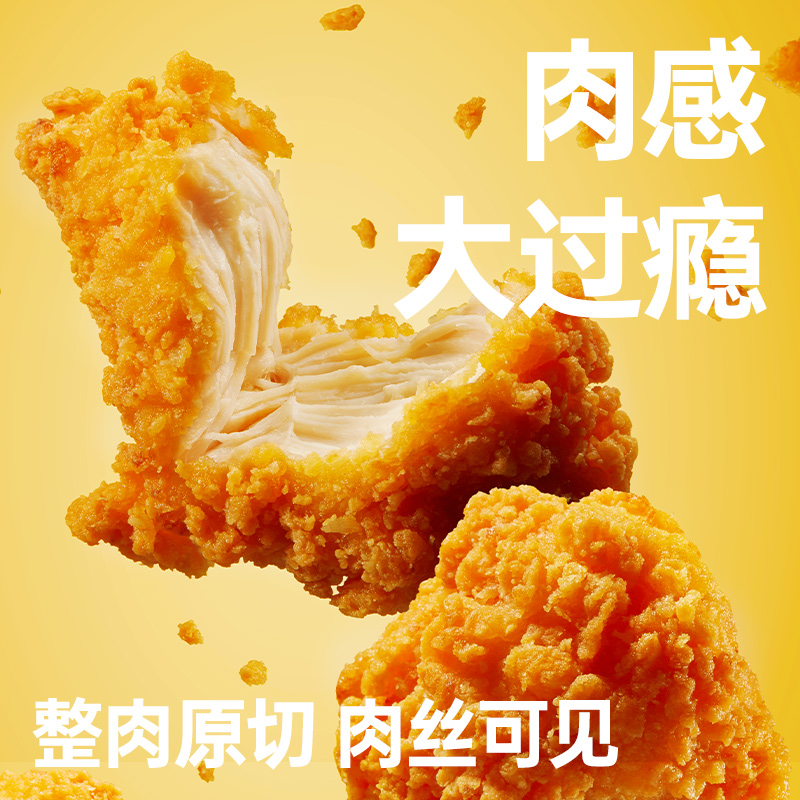 凤祥鸡米花3袋*500g炸鸡小吃盐酥鸡炸鸡半成品快手菜