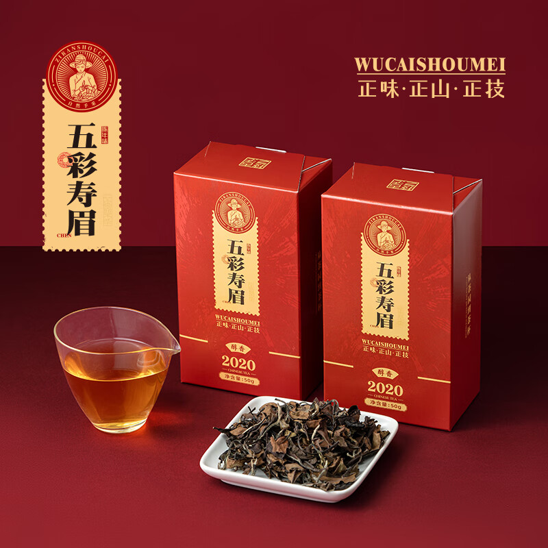 梦龙韵福鼎白茶老白茶饼干方片茶福鼎核心产区办公茶随身携带茶叶 五彩老白茶+礼袋