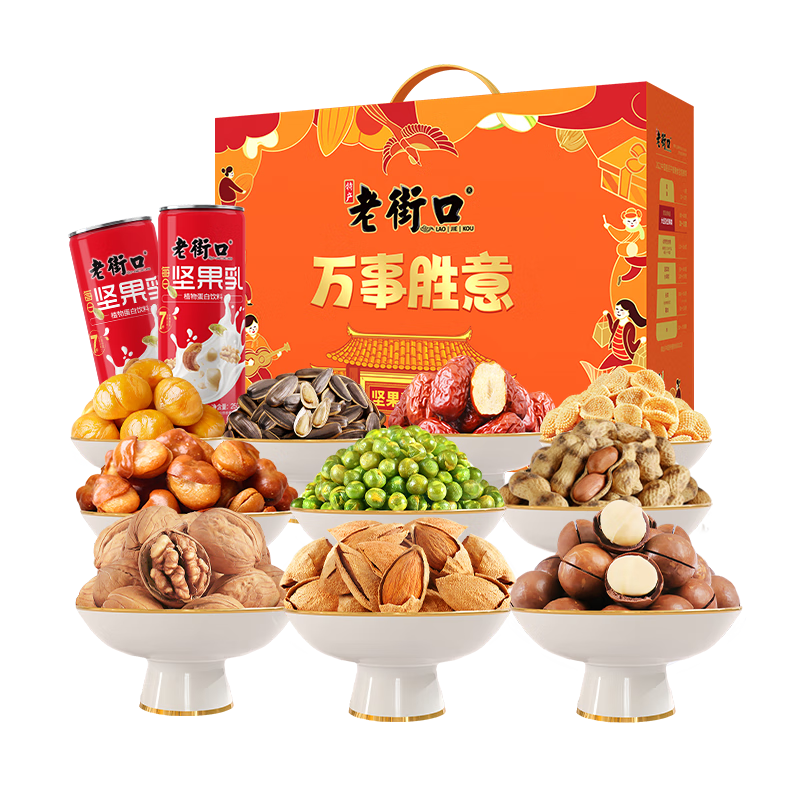  LAO JIE KOU/老街口 每日坚果 坚果礼盒