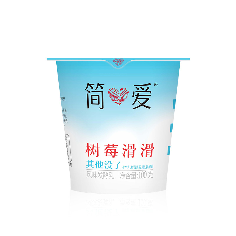 简爱树莓滑滑酸奶100g*18杯 生牛乳发酵自有牧场工厂