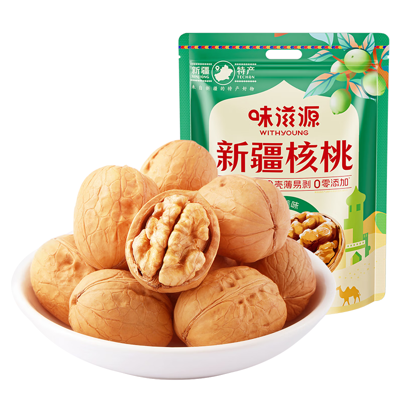 味滋源新疆原味核桃袋装每日坚果炒货0添加孕妇儿童健康休闲零食 【原味】新疆核桃*2袋