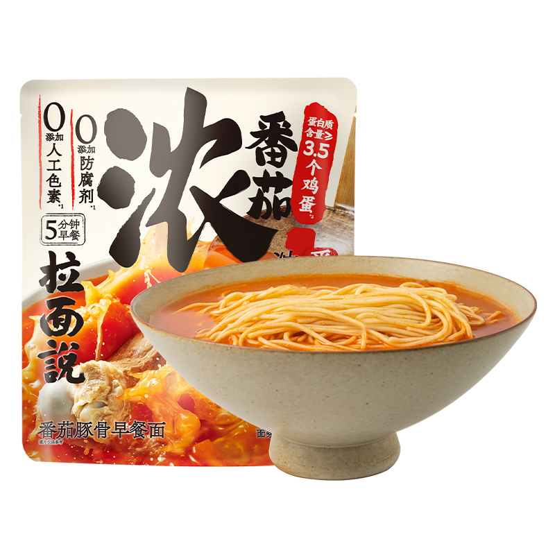拉面说豚骨番茄葱油早餐方便面