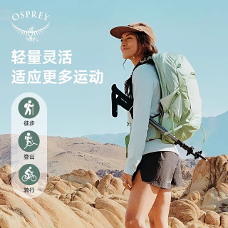 OSPREY Tempest 22 暴风22L户外徒步旅行背包 双肩登山背包