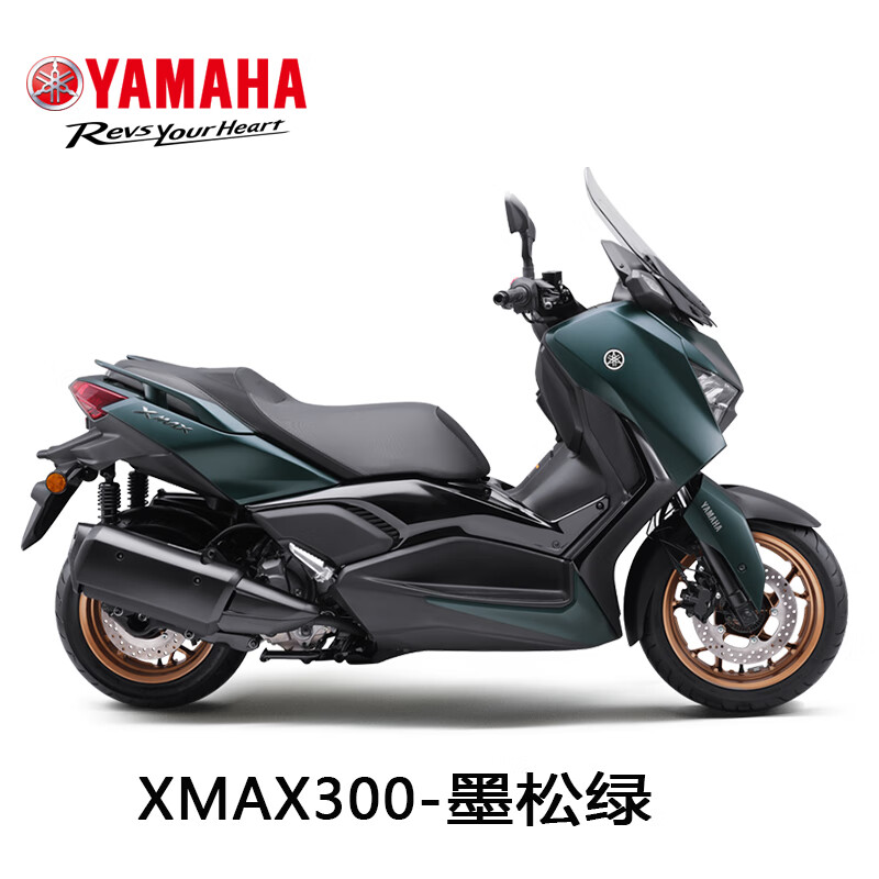 YAMAHA雅马哈进口XMAX踏板车大绵羊水冷YAMAHA摩托车 雅马哈XMAX300/墨松绿/定制