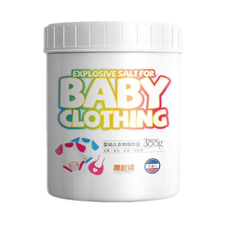 雅彩洁（YACAIJIE）婴幼儿彩漂粉爆炸盐活氧彩漂粉白色衣服洗衣去污渍去黄增白漂白剂 1瓶300g【爆炸盐】