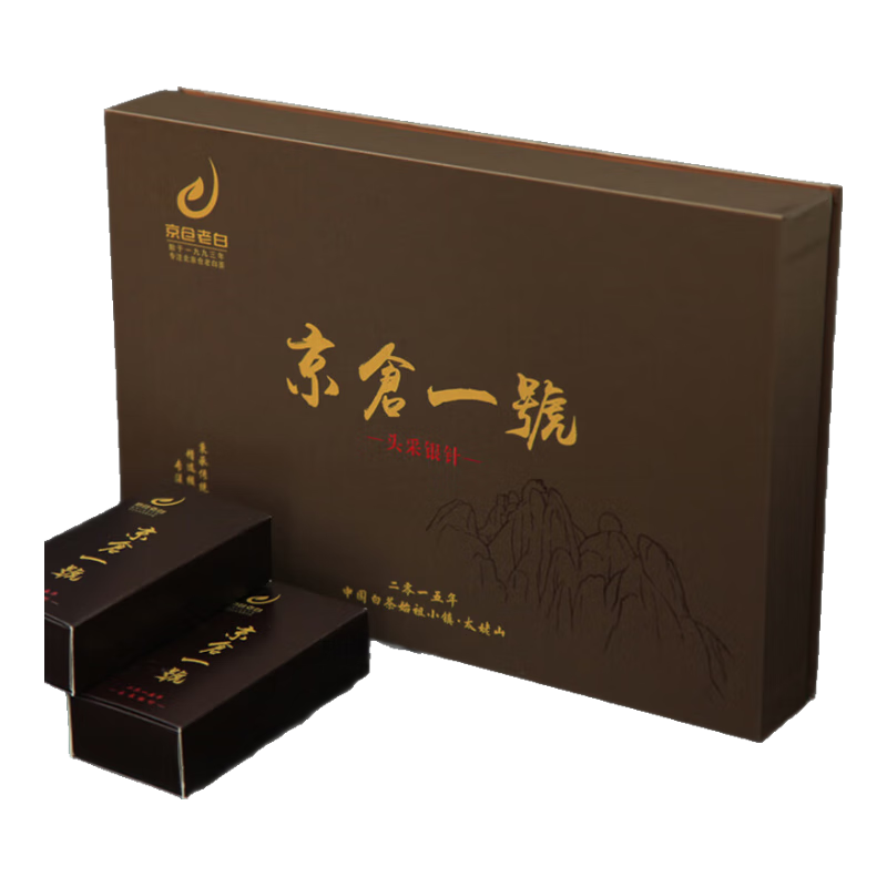 太姥缘香福鼎白茶 太姥山茶叶 老白茶开园头采 2015年白毫银针礼盒礼品