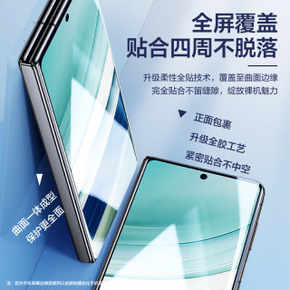 闪魔 华为x5手机膜matex5钢化膜x3典藏版曲面超清全覆盖折叠屏外屏隐形爽滑防刮保护贴膜