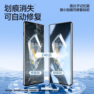 闪魔 一加ace3pro钢化膜ace3手机膜 通用原神刻晴UV光固膜全屏覆盖高清抗指纹防爆防摔保护膜