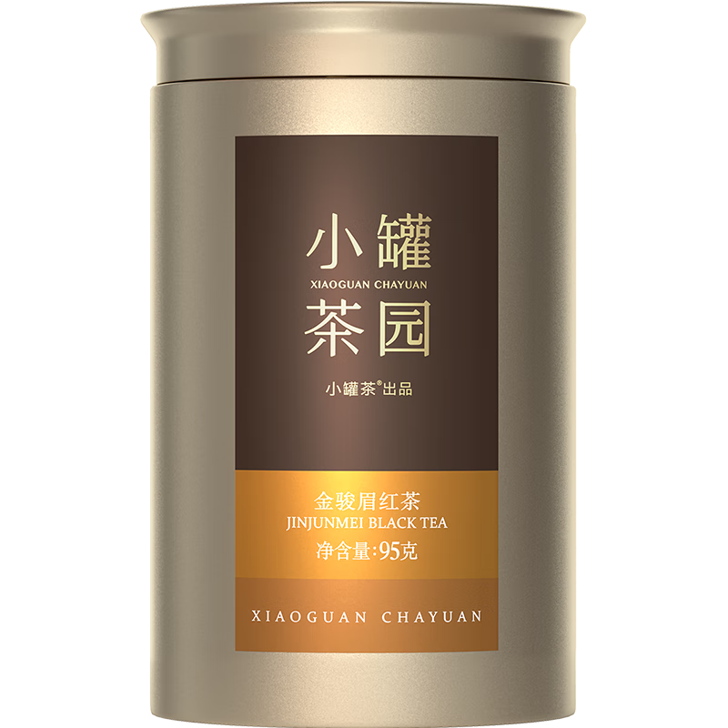 小罐茶红茶小罐茶园金标金骏眉一级95g罐装茶叶 花果香浓郁 