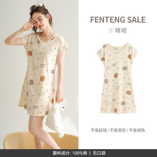 芬腾 睡裙 纯棉 短袖 家居服