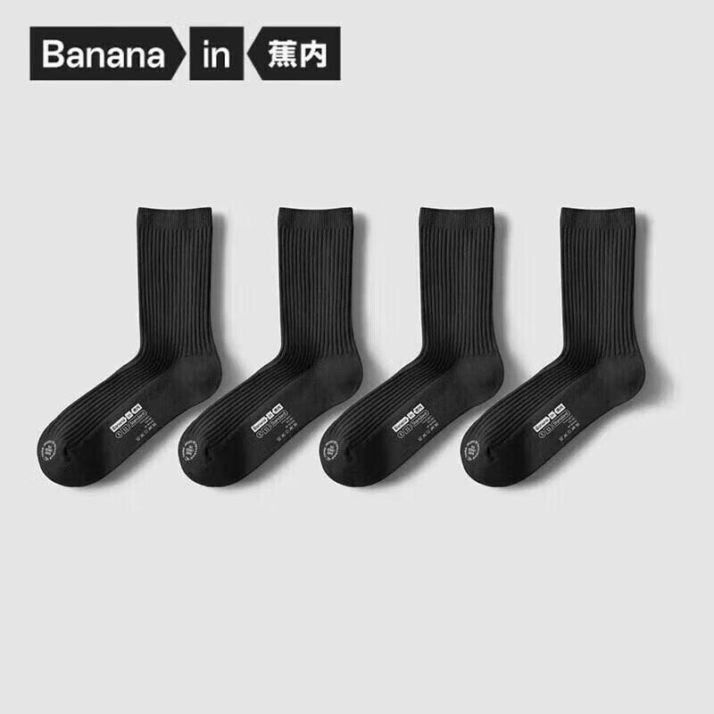  Bananain/蕉内 抗菌防臭 女士袜子  黑色*4