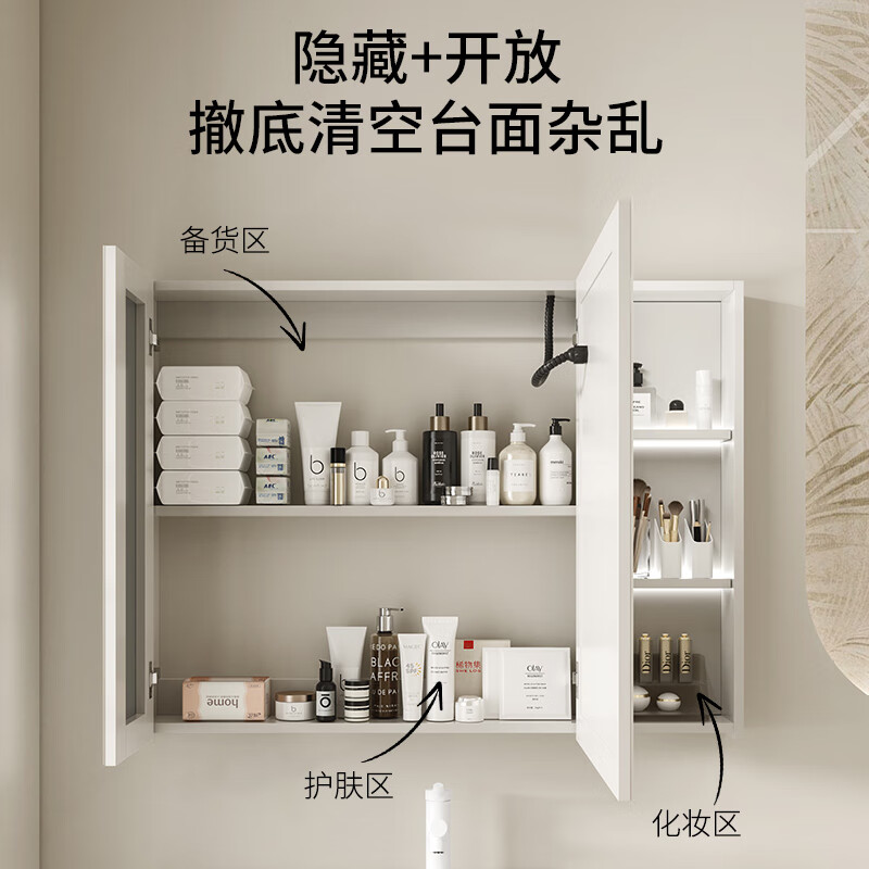 东鹏浴室柜陶瓷一体盆卫生间洗漱洗脸洗手盆柜除雾智能镜柜组合套装 标准镜柜|80cm 标准镜柜| 80cm