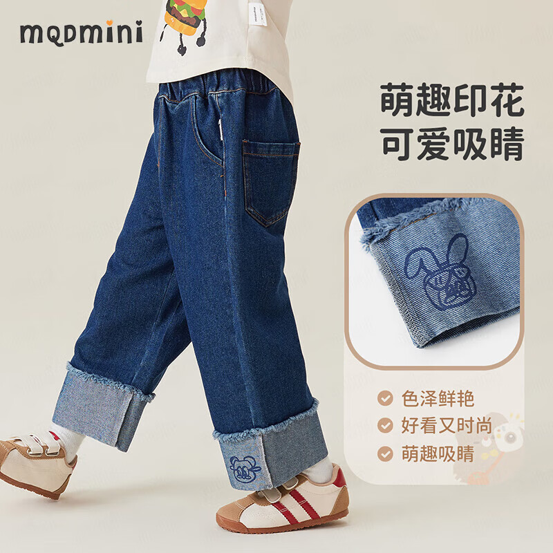  MQDMINI 阔腿直筒 儿童牛仔裤