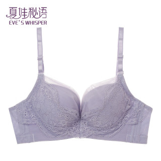 夏娃秘语 内衣 小胸显大聚拢文胸（任选2件）