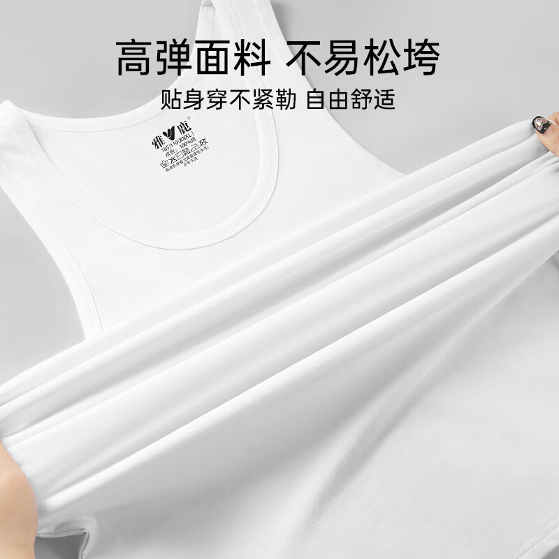 雅鹿男士背心男夏季纯棉薄款健身运动休闲跨栏无袖高弹透气打底吸汗衫 【1件装】  推荐：165-175cm/60-70kg