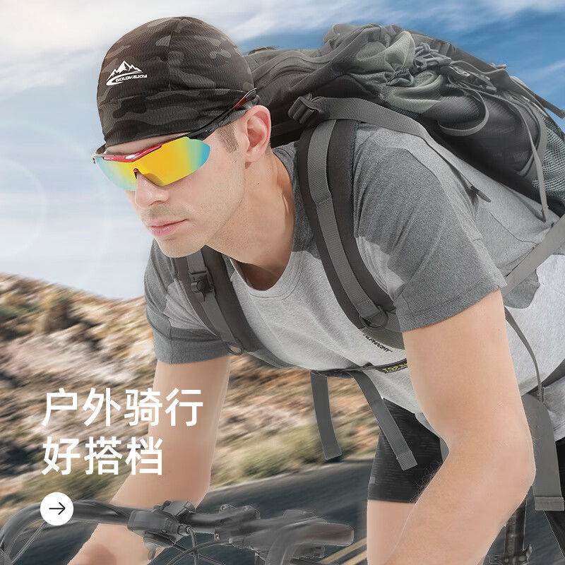 GOLOVEJOY速干瓜皮帽男女春夏季冰丝骑行小帽跑步运动自行车内衬户外帽防晒 XMZ187;黑迷彩(山峰标) 均码