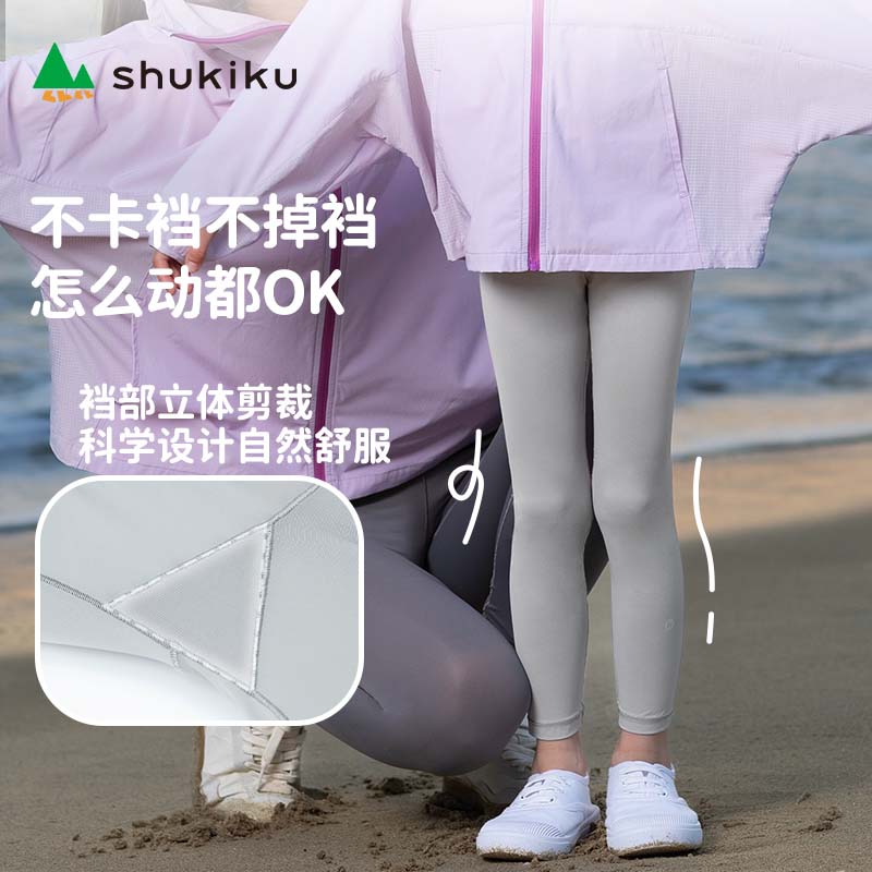 SHUKIKU儿童瑜伽裤高弹透气防晒打底裤夏季薄款鲨鱼裤子