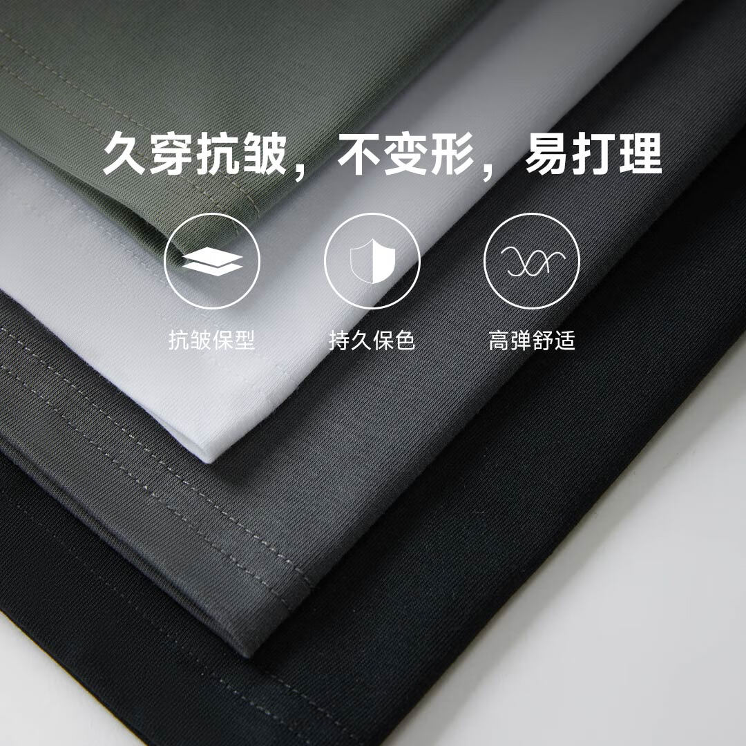 90分男女夏索罗娜sorona棉T运动休闲凉感吸湿排汗透气圆领纯色短袖T恤  4XL(195/112B适合85-90kg)