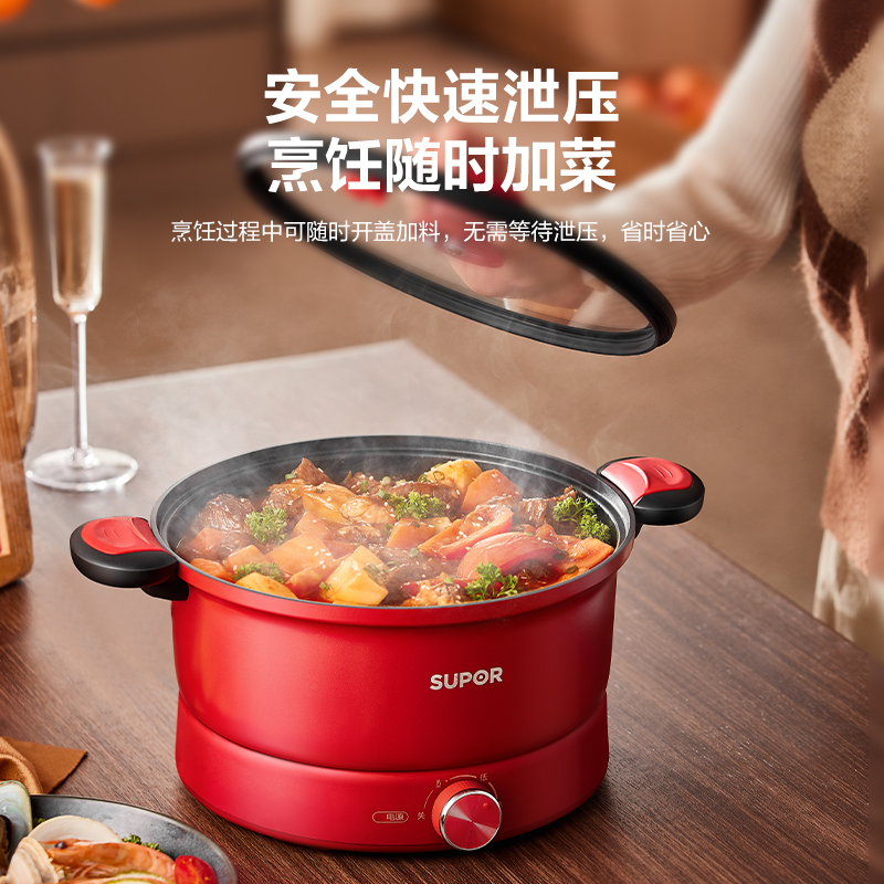 苏泊尔电火锅家用不粘煎涮炖煮多功能4L大容量一体式大火力电煮锅