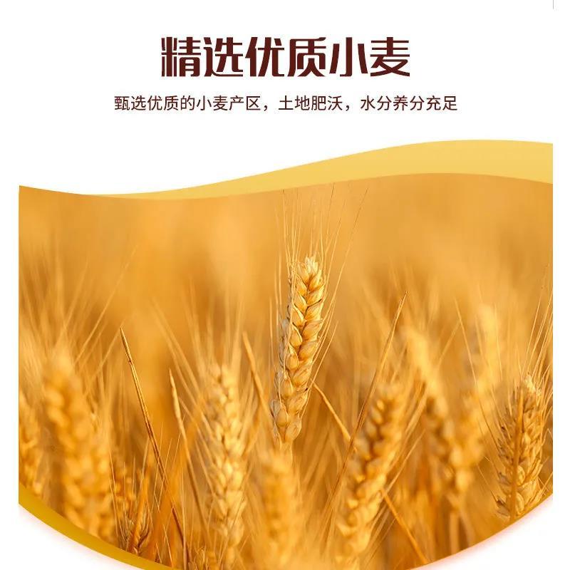 五得利面粉八星雪花10斤