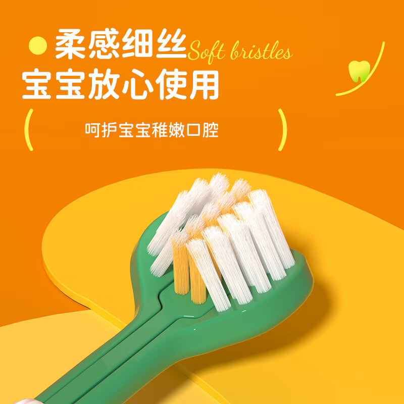 DR.BAEK 韩白樂韩国儿童软毛三面牙刷立体刷头包裹式乳牙刷小恐龙牙刷3-12岁宝宝 儿童软毛三面牙刷【2盒】 4支