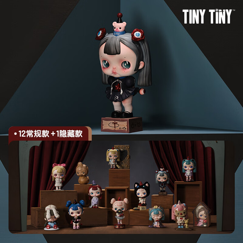 POP MART泡泡玛特 TINYTINY-生日礼物 单盒（随机发 拍12个非整盒）