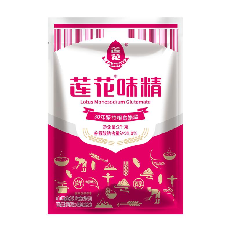 莲花味精调味料2kg （4斤）大袋家用餐饮粮食酿造非鸡精