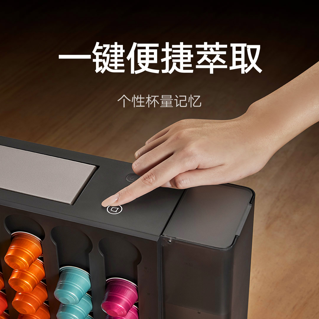 小米 Xiaomi米家胶囊咖啡机S1